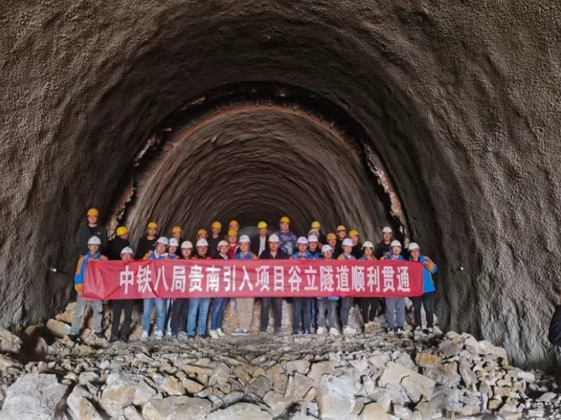 貴南引入貴陽樞紐鐵路工程項目谷立隧道順利貫通